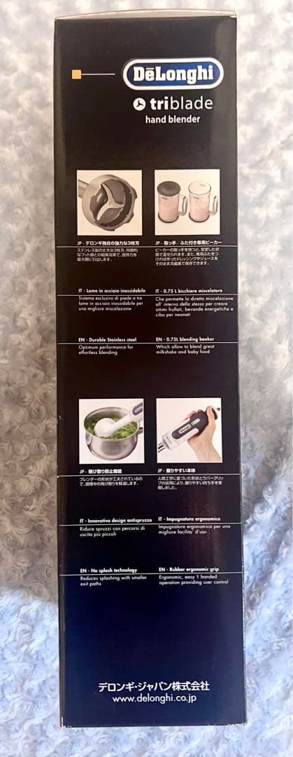 Delonghi デロンギ トライブレード ハンドブレンダー DHB721