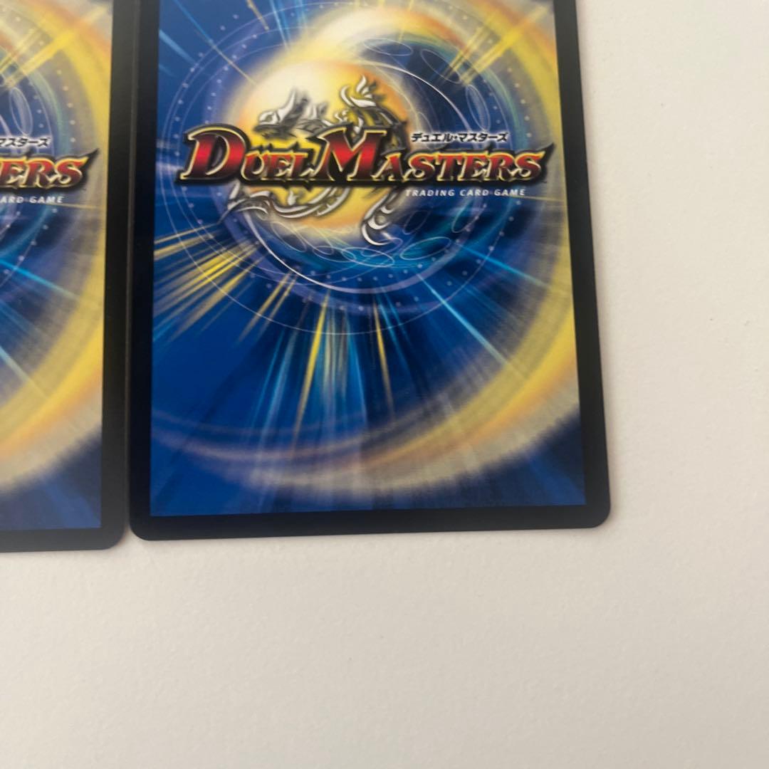 デュエルマスターズ　天革の騎令嬢ミラクルステラ　2枚