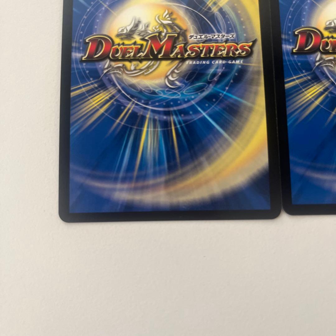 デュエルマスターズ　天革の騎令嬢ミラクルステラ　2枚