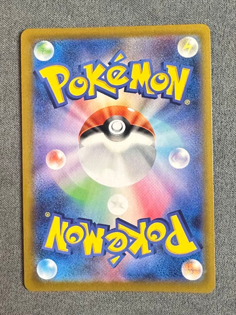 ミュウex 25th S8a-P 014/025