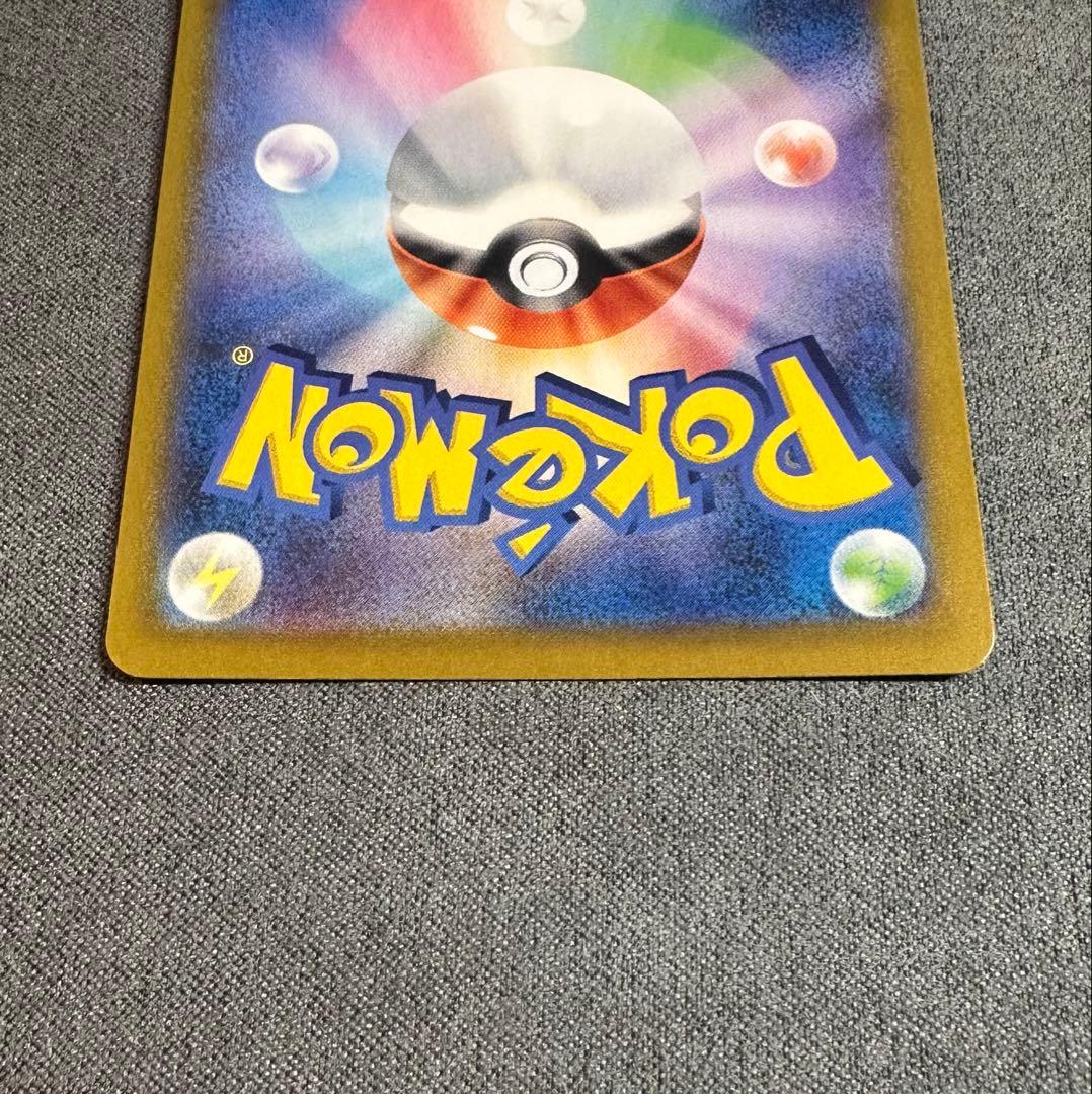 ミュウex 25th S8a-P 014/025