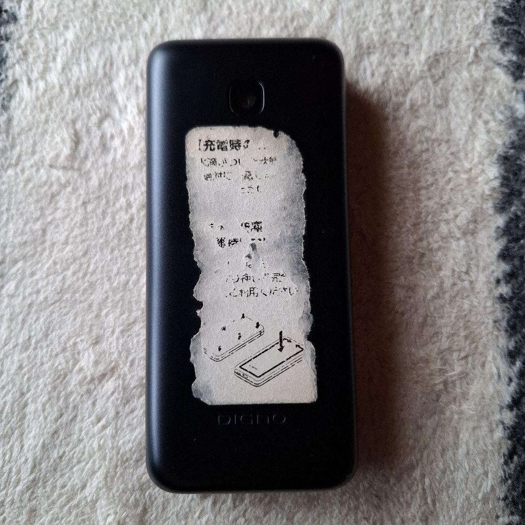 DIGNO 折りたたみ式携帯電話 docomo 黒