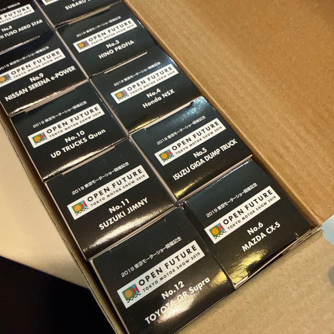 2019 東京モーターショー　開催記念トミカ　セット