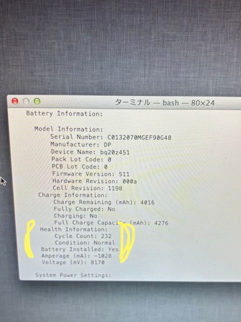 MacBook Air 2013 11インチ 4GB/128GB 初期化済み