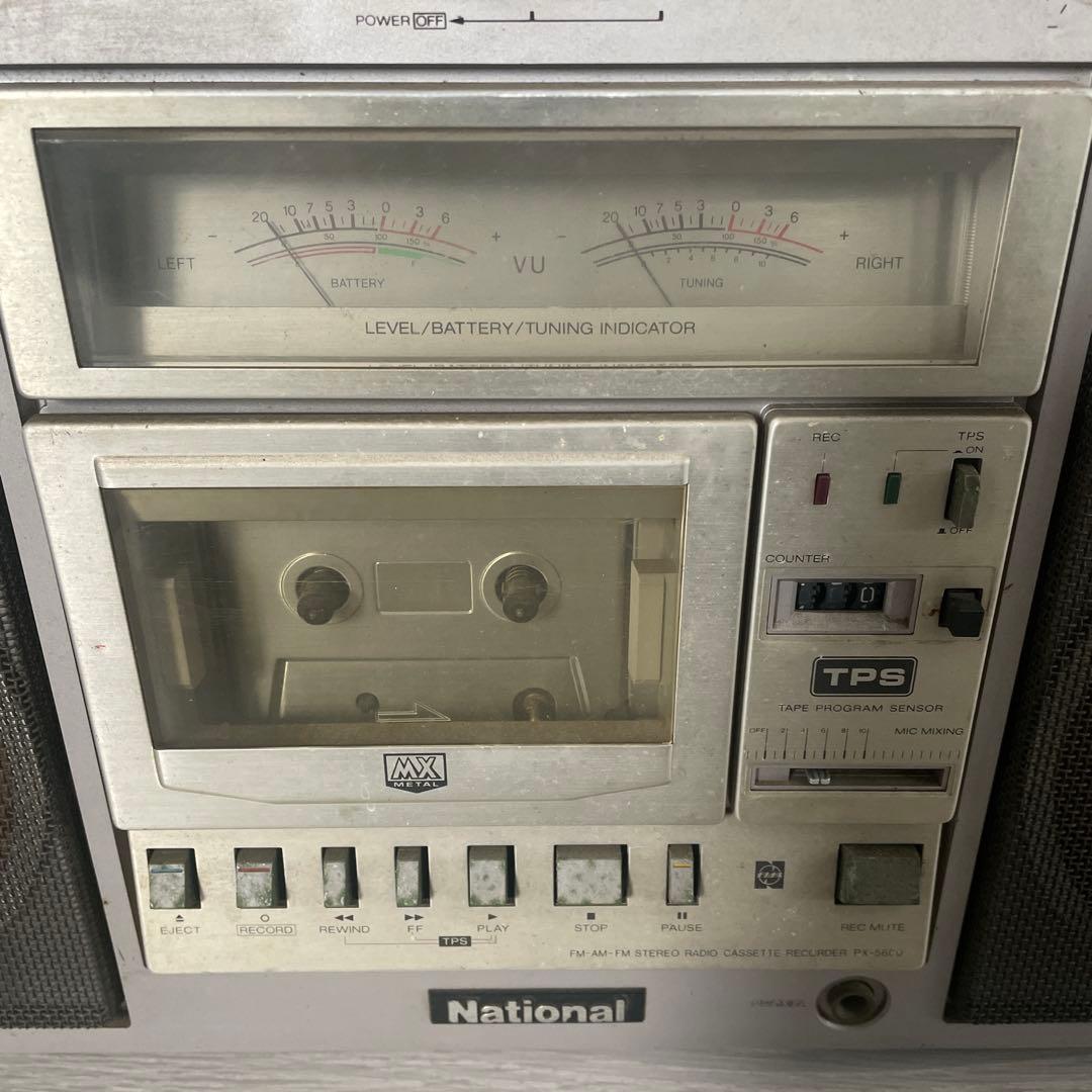 ラジカセ National RX-5600 レトロ　ラジオ　アンティーク