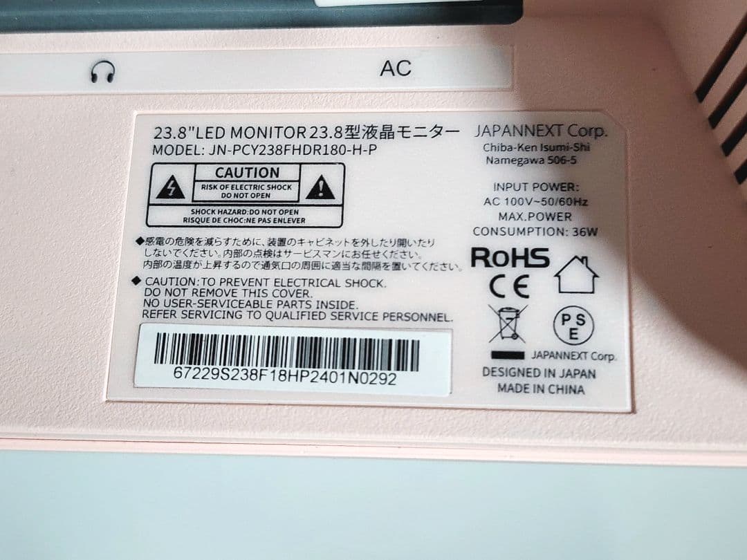 可愛い　ピンク　JAPANNEXT 23.8インチゲーミングモニター　180Hz