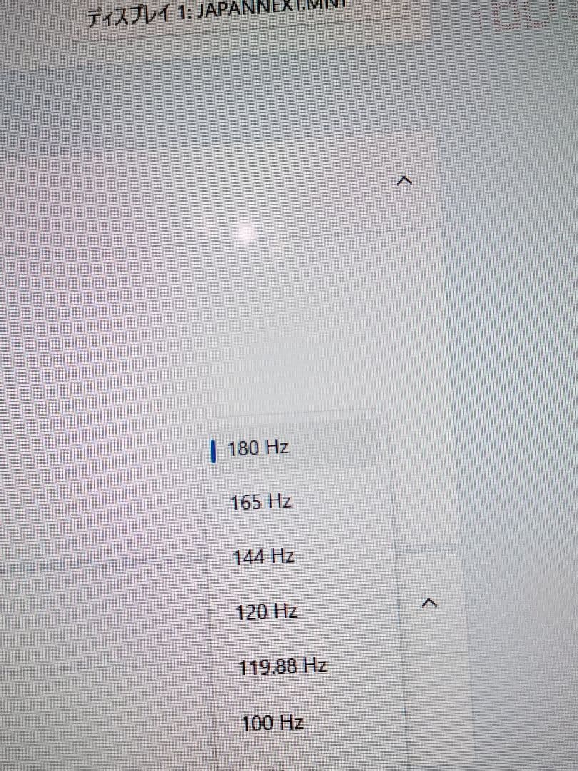 可愛い　ピンク　JAPANNEXT 23.8インチゲーミングモニター　180Hz