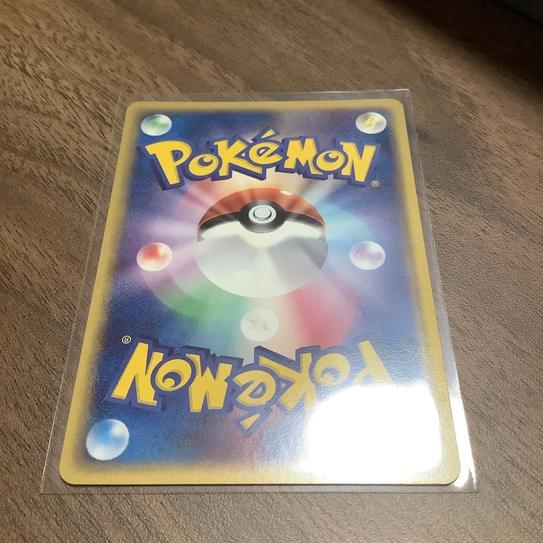 ラティアス δ デルタ種 ②拡張パック ホロンの幻影 010/052【美品】