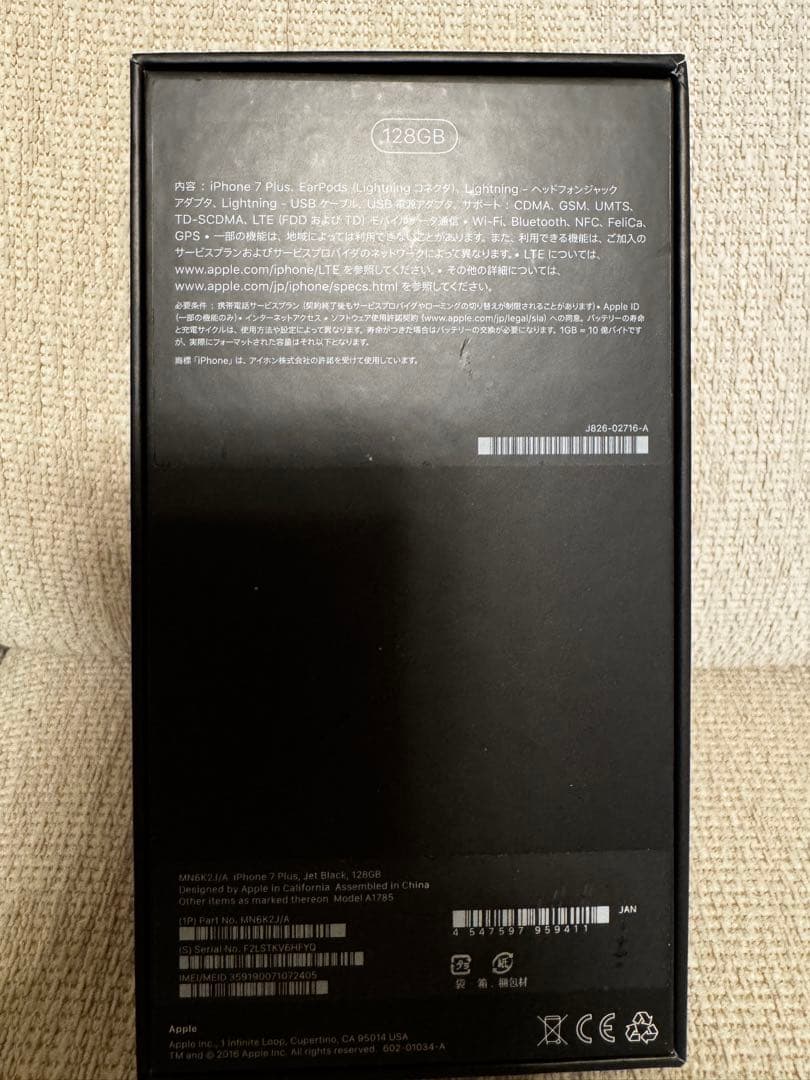 iPhone 7 Plus ブラック