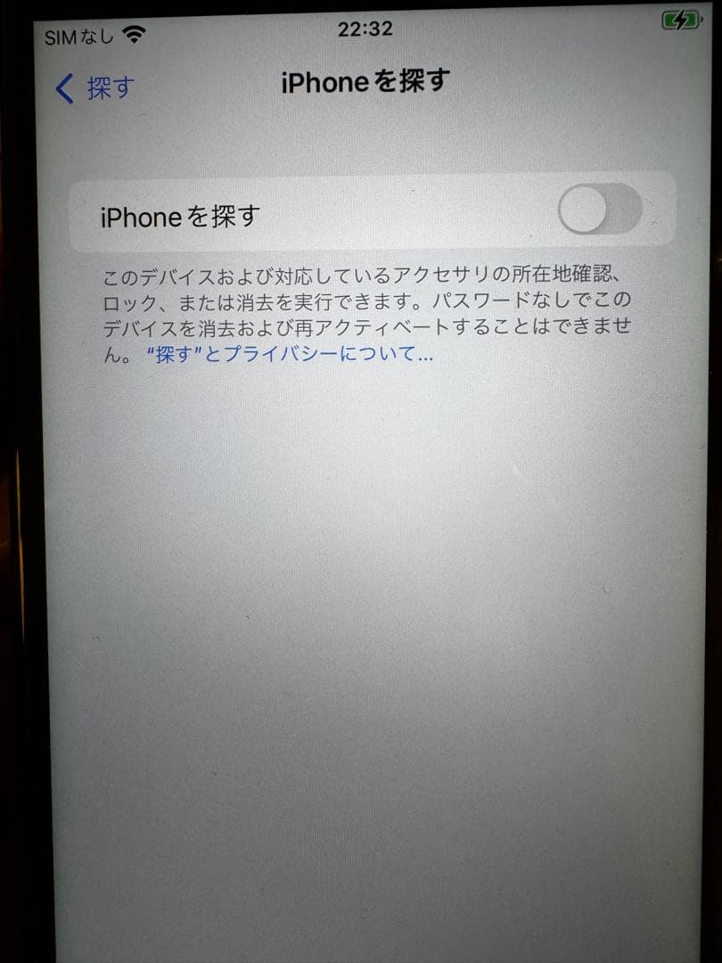 iPhone 7 Plus ブラック