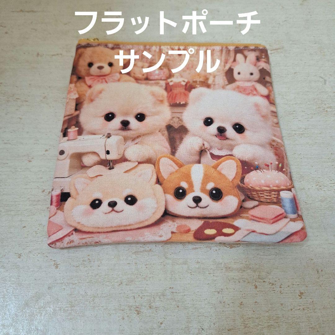 激レアトイプー、マルチーズ、チワワ、ポメラニアン、パグ、柴犬パネル生地