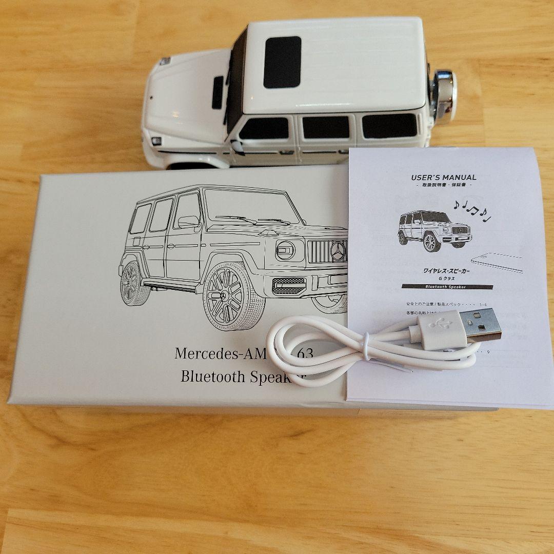 スピーカー・ウーファー Mercedes-AMG G63 Bluetooth speaker