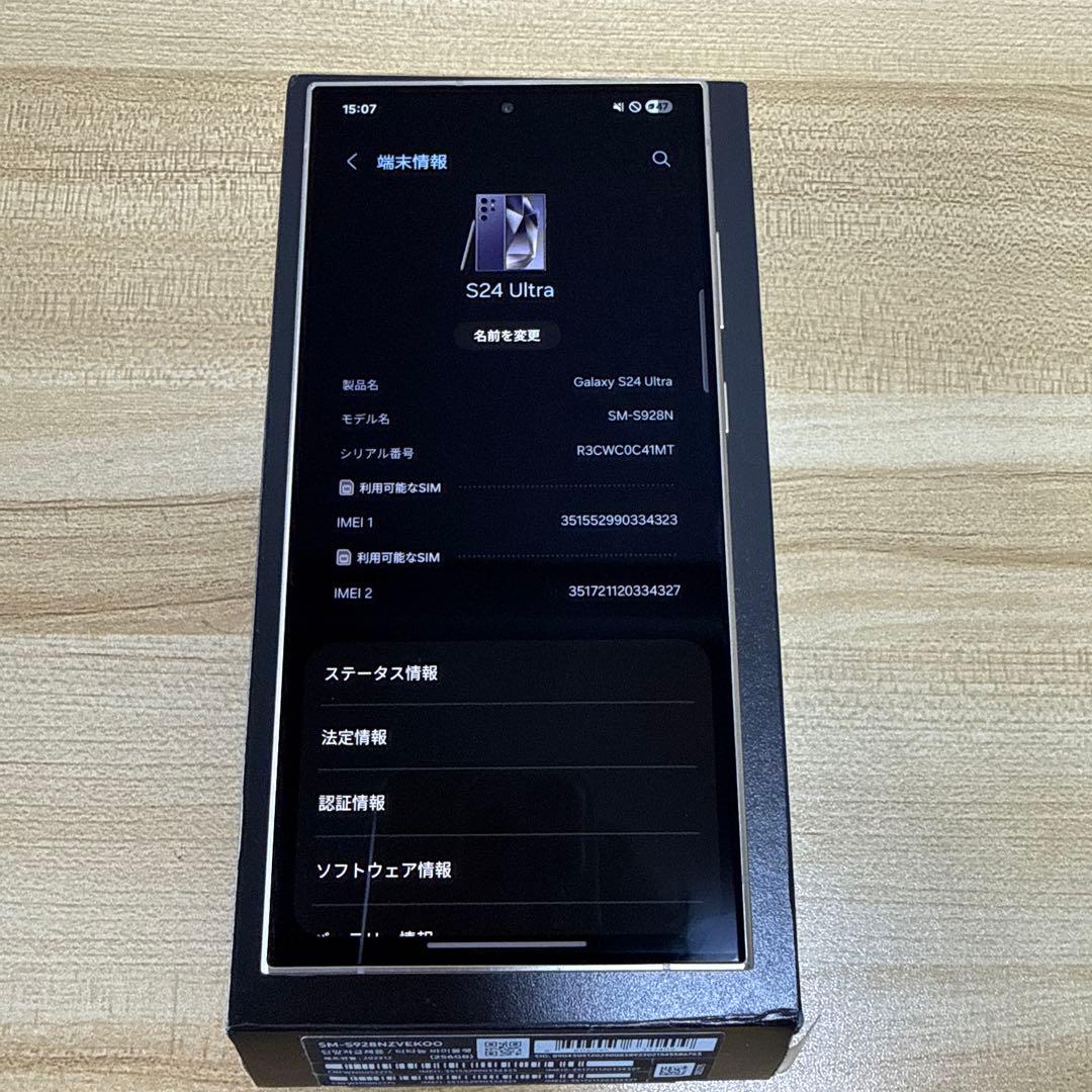 スマートフォン本体 Samsung s24 ultra SIM Free 256GB