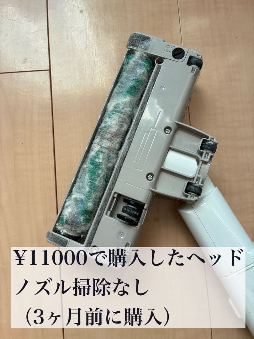 パナソニックのコードレス掃除機パワーコードレス MC-SB32J（2022年式）