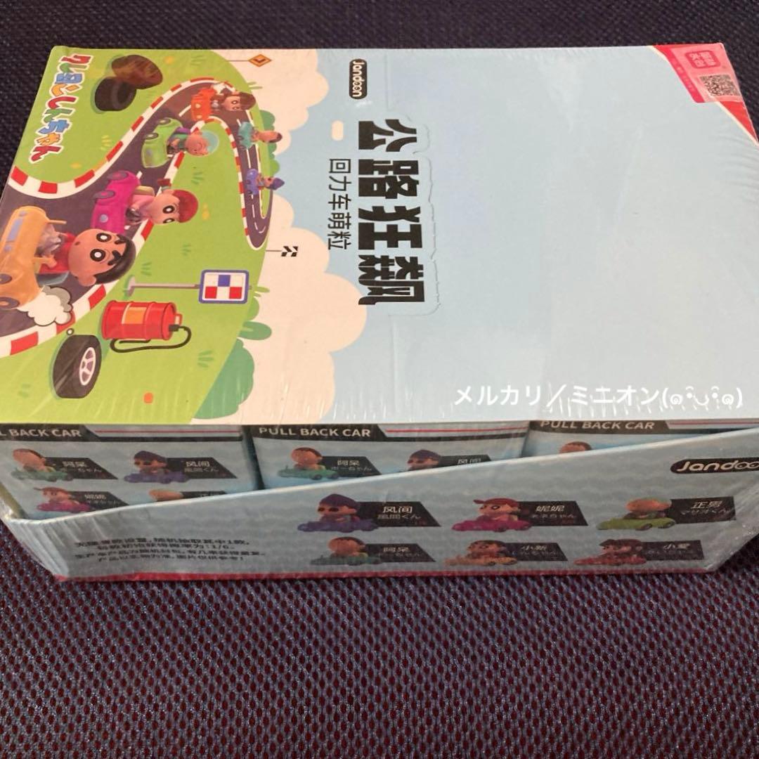 Jandoon クレヨンしんちゃん プルバックカー フィギュア 6個入りBOX