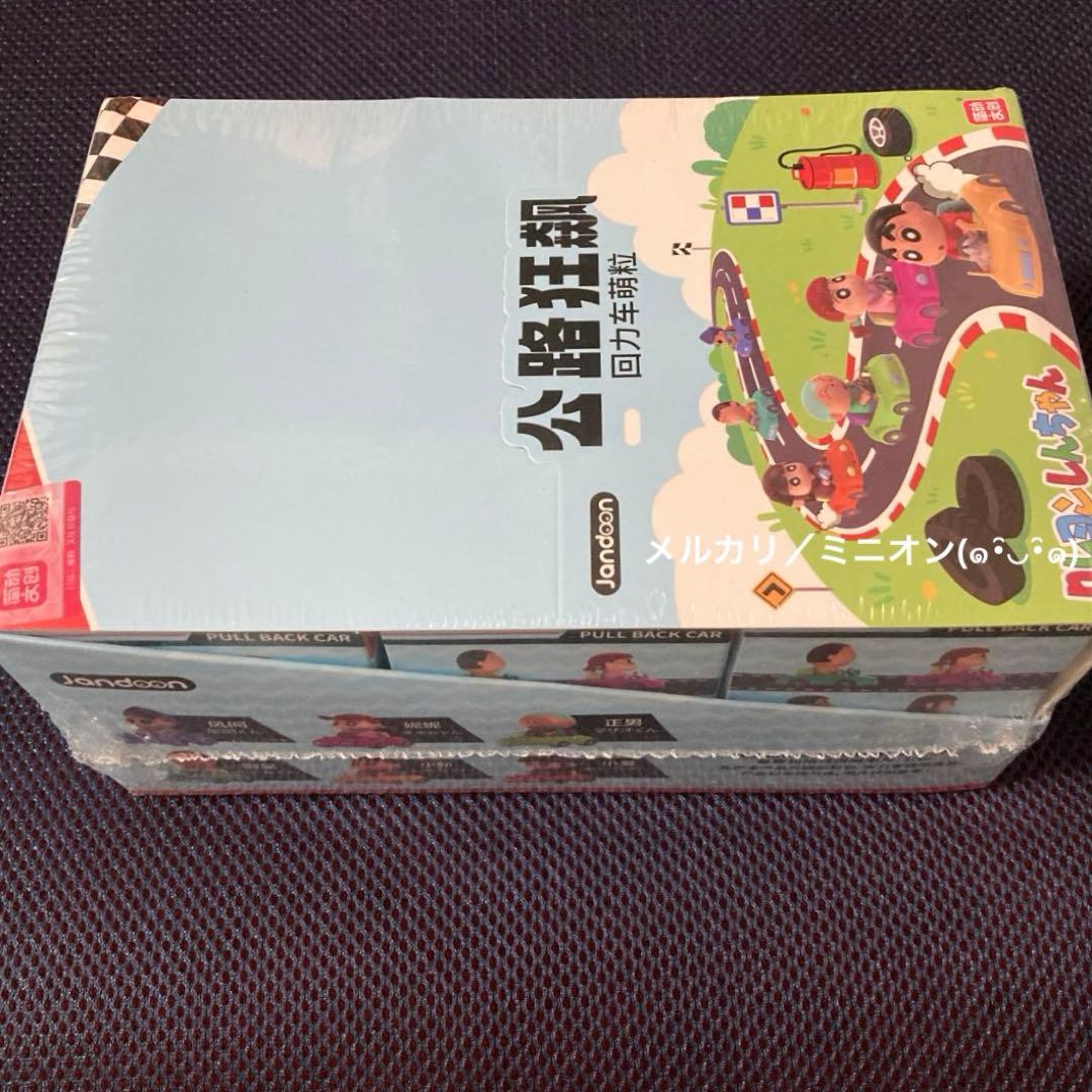 Jandoon クレヨンしんちゃん プルバックカー フィギュア 6個入りBOX