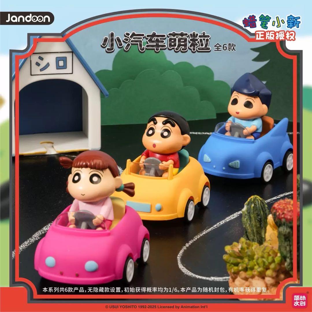 Jandoon クレヨンしんちゃん プルバックカー フィギュア 6個入りBOX