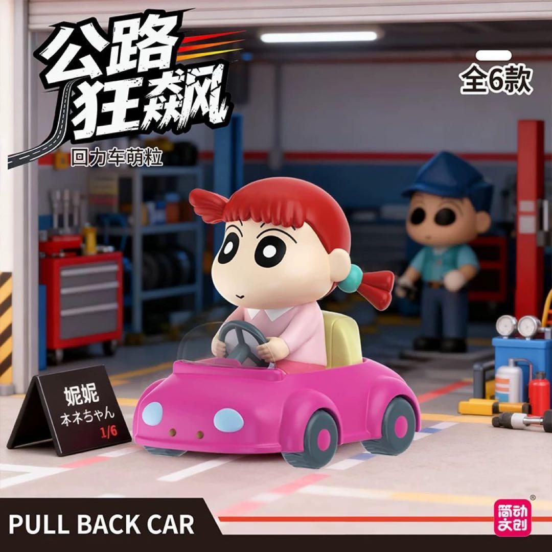 Jandoon クレヨンしんちゃん プルバックカー フィギュア 6個入りBOX
