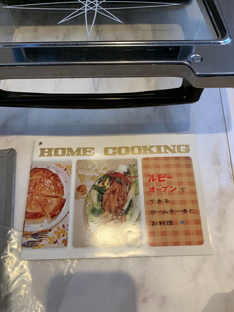 激レア　未使用品　ルビーオーブン　天火オーブン コンロ上置式 ビンテージ