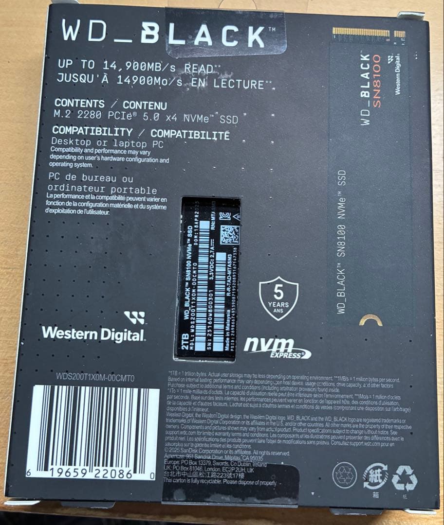 M.2 SSD 2TB WD_BLACK SN8100 PCIe5.0 未開封