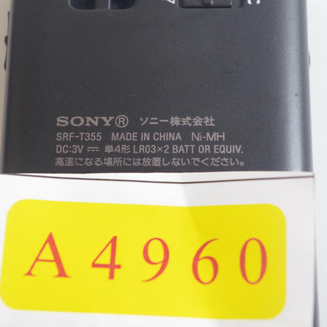 A4960 SONY FM AM ポケットラジオ SRF-T355