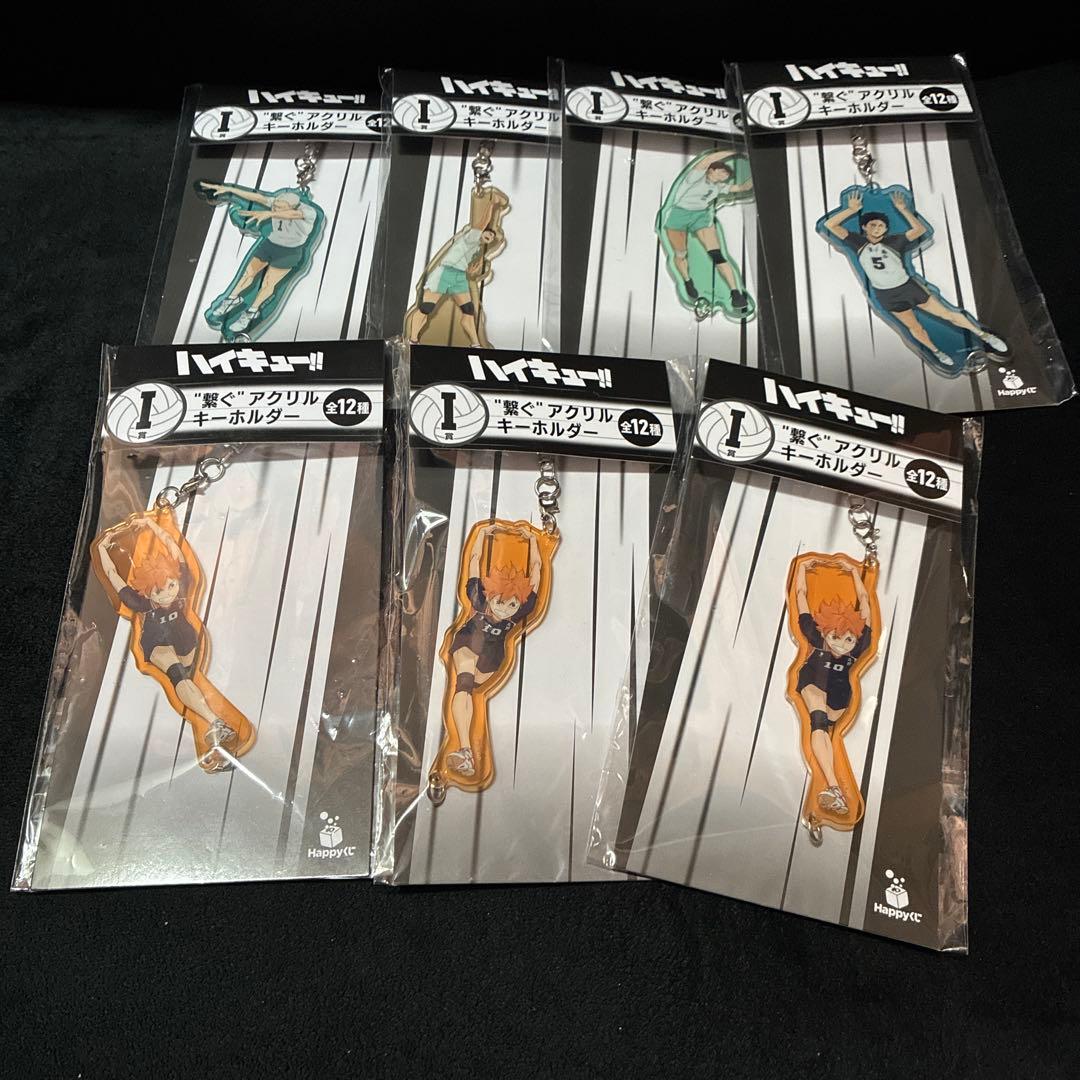 ハイキュー!! 一番くじ下位賞などまとめ売り