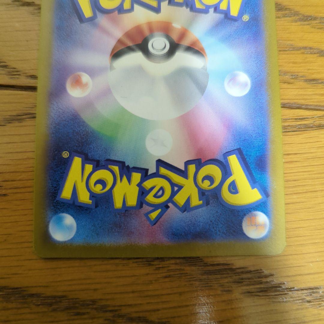 ポケモンカード 初代御三家 AR 6枚セット