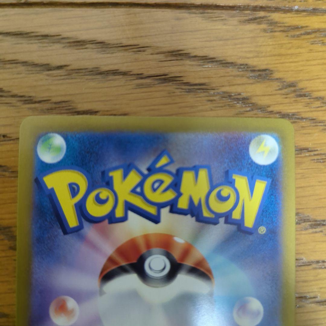 ポケモンカード 初代御三家 AR 6枚セット