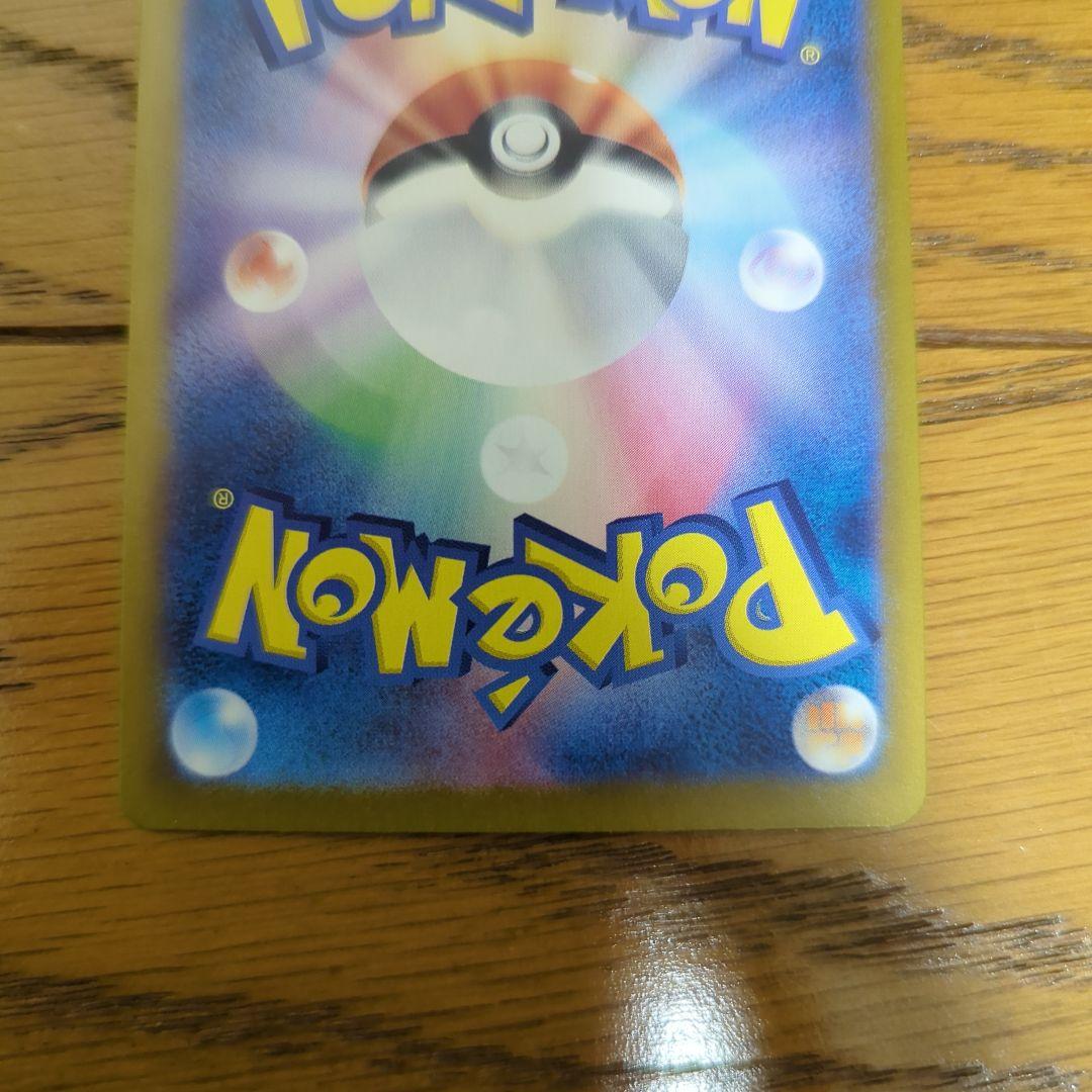 ポケモンカード 初代御三家 AR 6枚セット