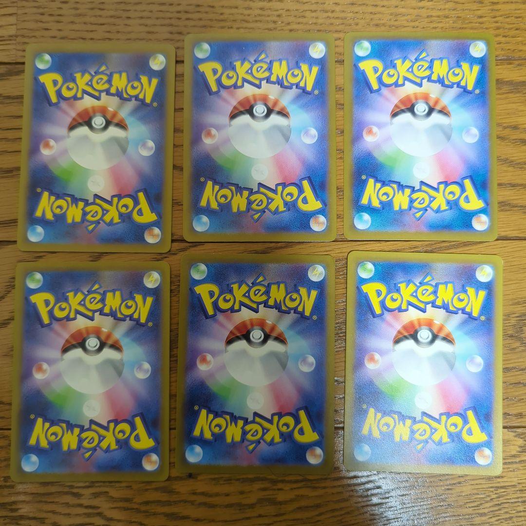 ポケモンカード 初代御三家 AR 6枚セット
