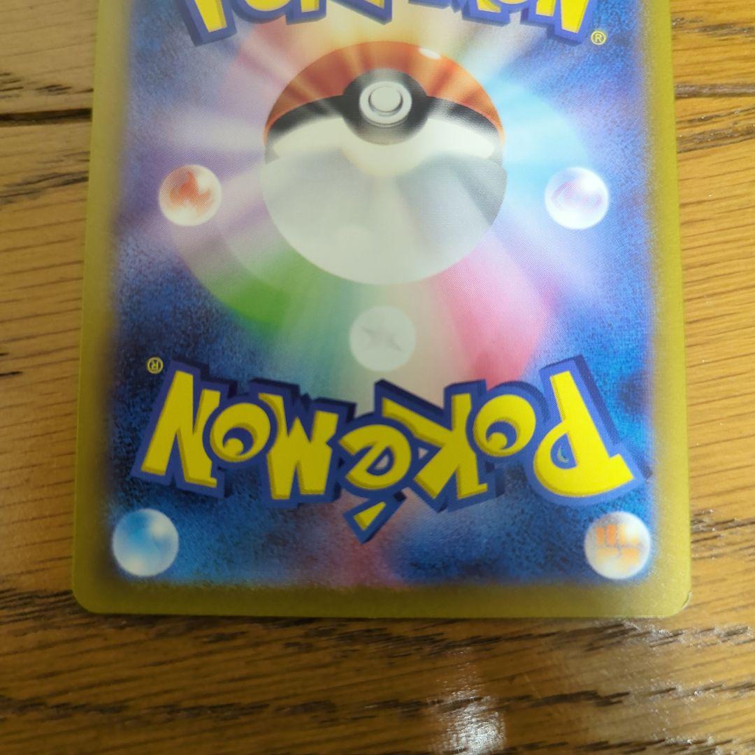 ポケモンカード 初代御三家 AR 6枚セット