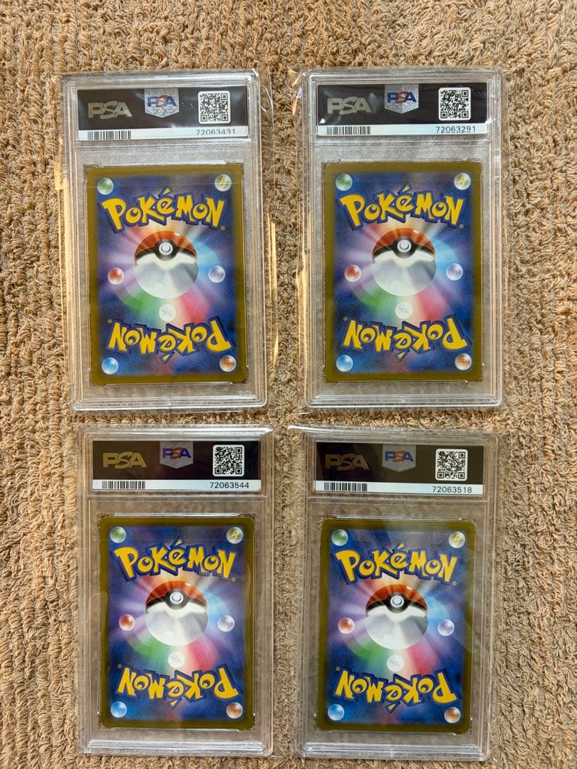 ALL PSA10 Vユニピカチュウ などAR 9枚