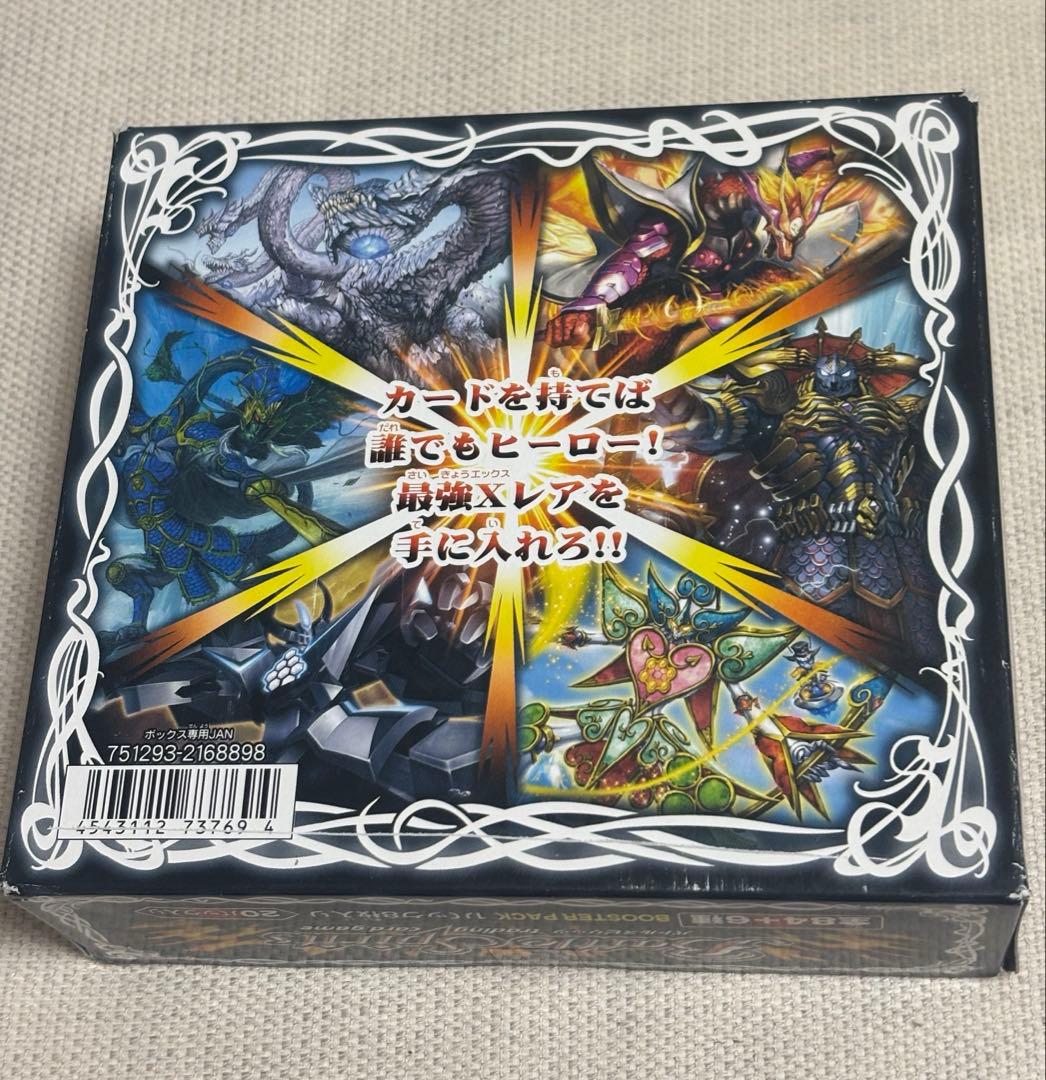 バトルスピリッツ BS16覇王編　爆烈の覇道　20パック　新品未開封