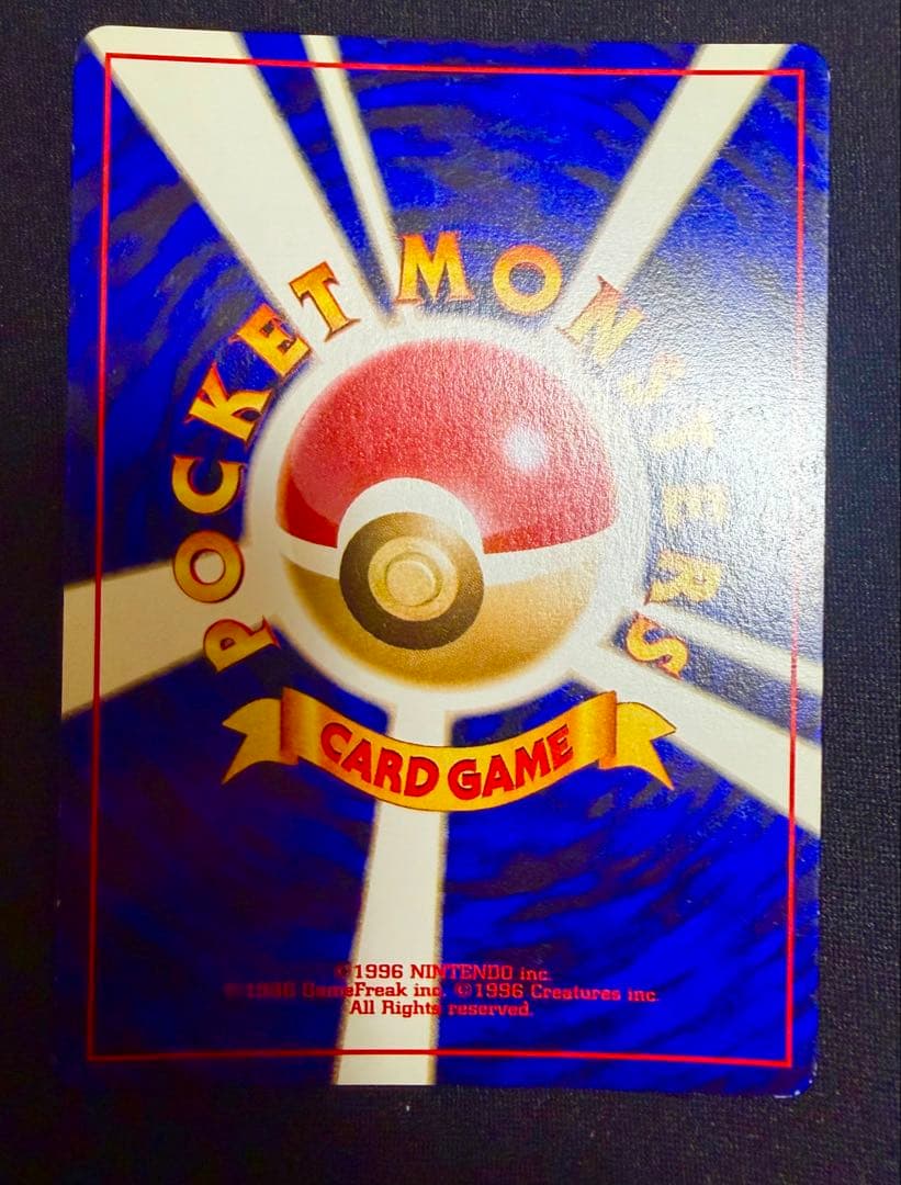 nazamarina　わるいゲンガー　旧裏