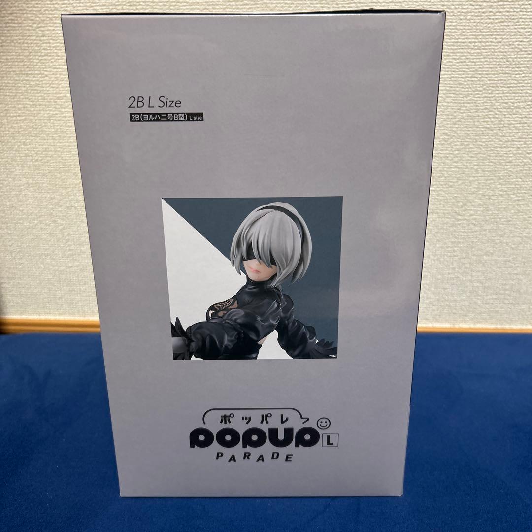 NieR:Automata ポップアップパレード B賞　2B