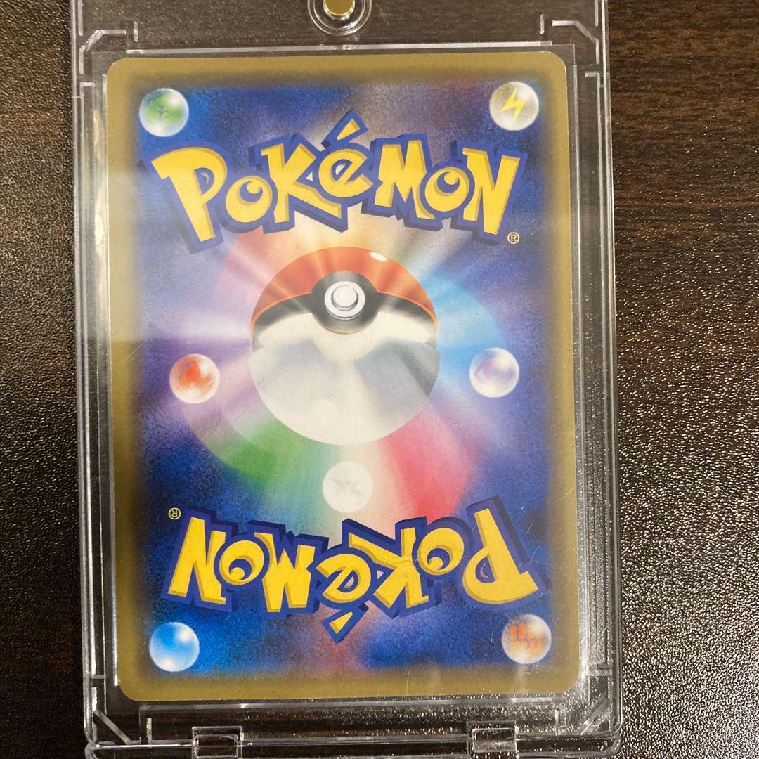 シブヤのピカチュウ　S-P002 プロモカード