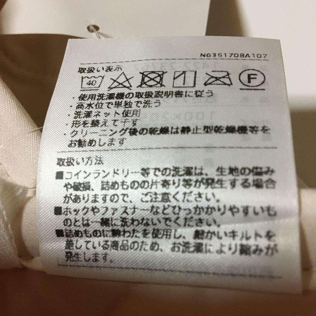 新品・未使用【nishikawa】夏敷きパッドシーツ