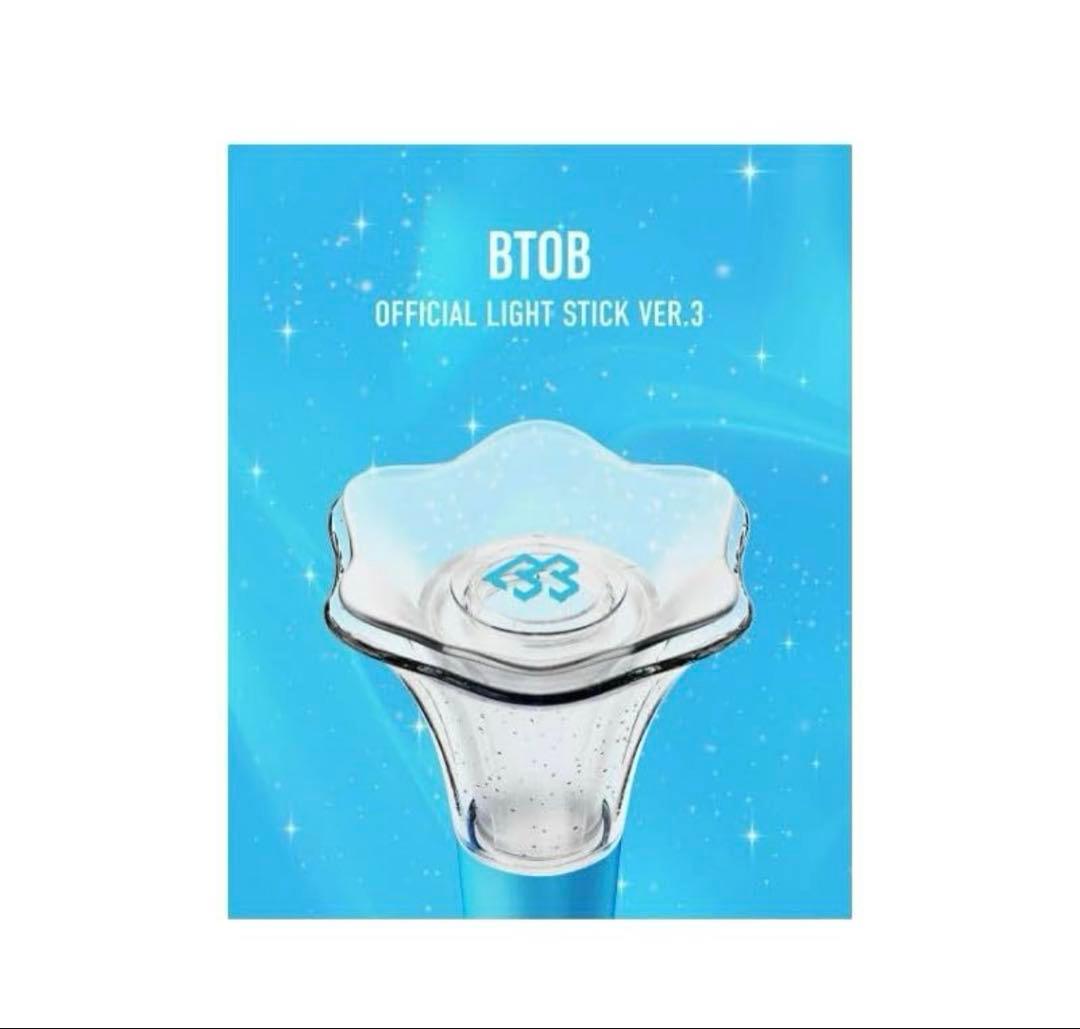 BTOB ペンライト OFFICIAL LIGHT STICK VER.3