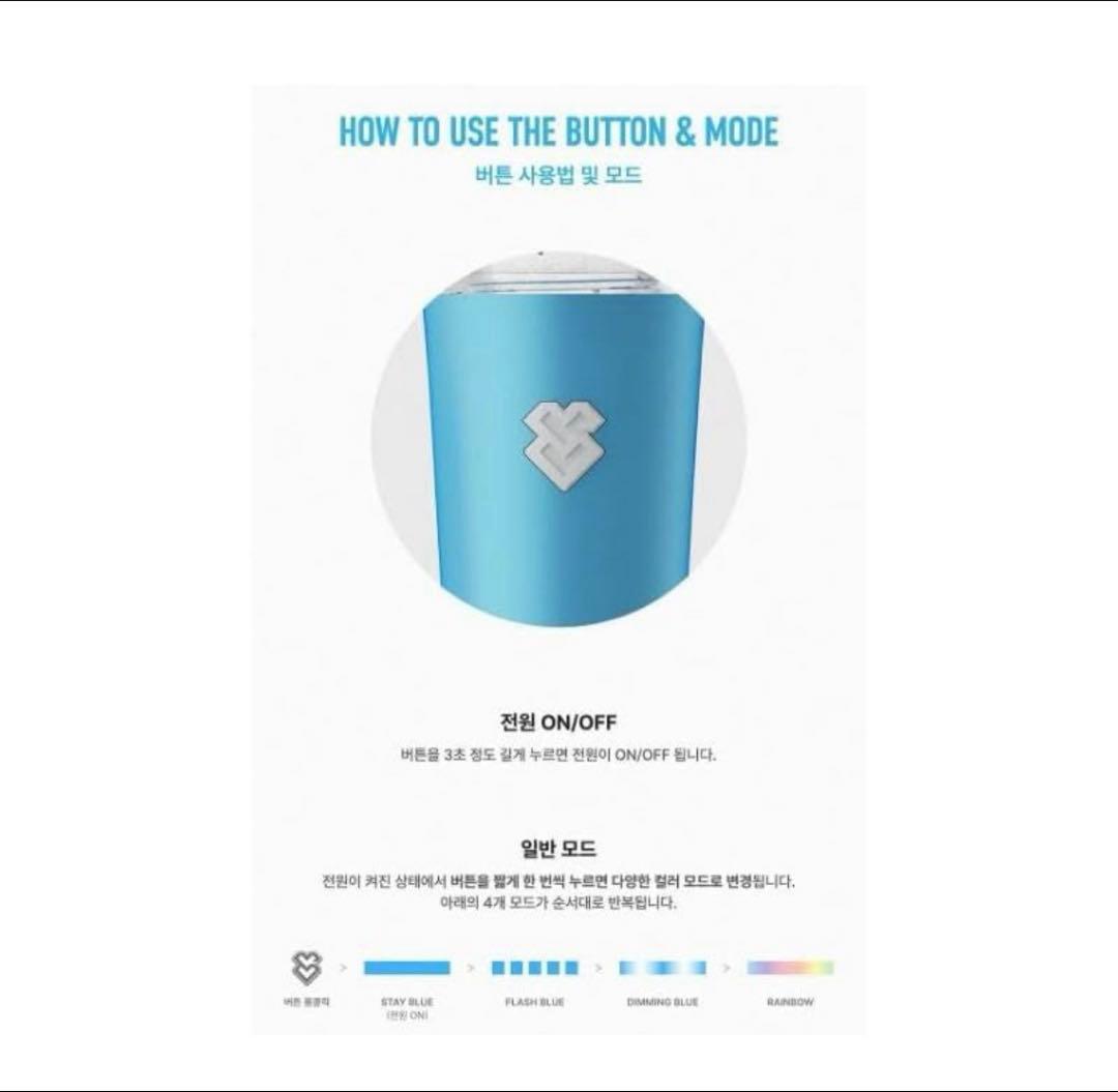 BTOB ペンライト OFFICIAL LIGHT STICK VER.3