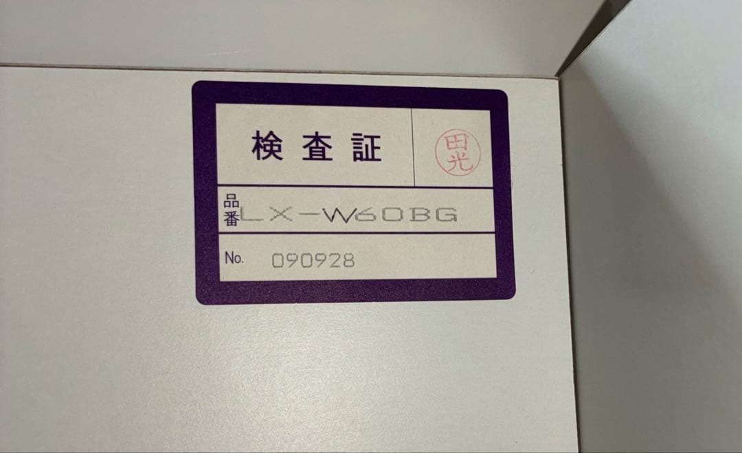 AYANO CRAFT 綾野製作所 レンジボード
