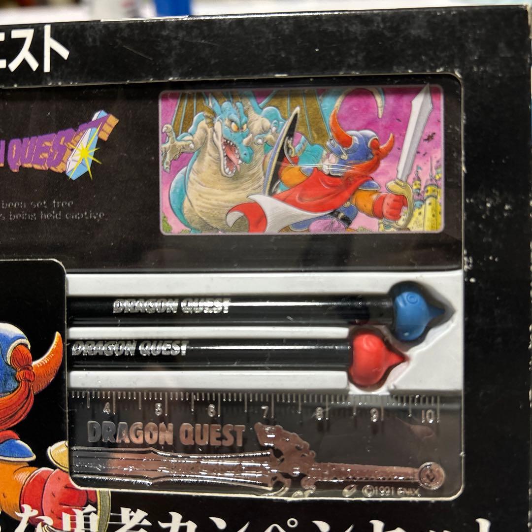 ドラゴンクエスト／カンペンセット／未開封・新品
