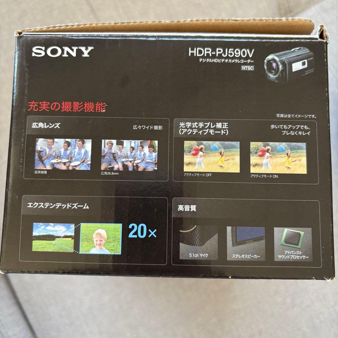 ⭐︎ソニー HDビデオカメラ⭐︎HDR-PJ590V バッテリー2個付 SDカード付