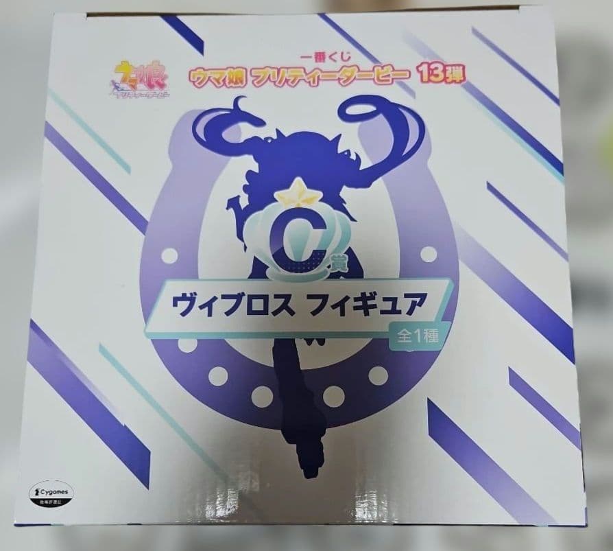 産*ラ様 一番くじ ヴィブロス フィギュア 全1種