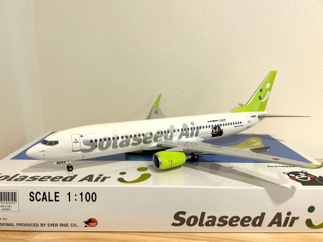 Solaseed Air ボーイング737 1:100