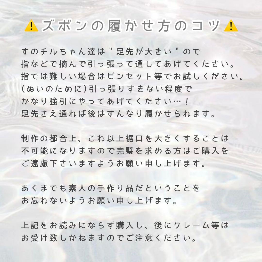 Mayumi Kページ ୨୧