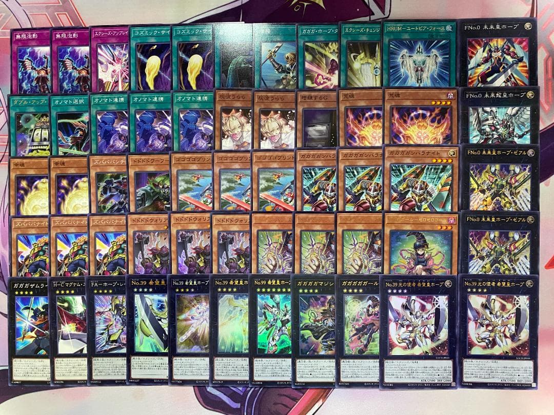 【新規採用】遊戯王　ホープ　オノマト　ガガガガ　ゼロゼロコール　大会構築デッキ