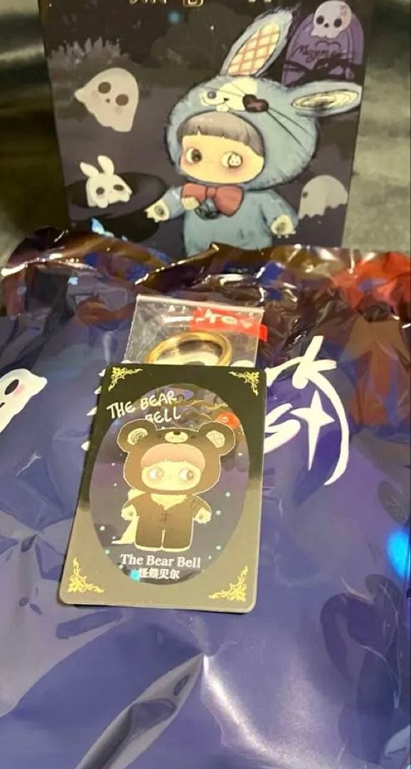 MayMei winter weirdness 黑暗森林3体