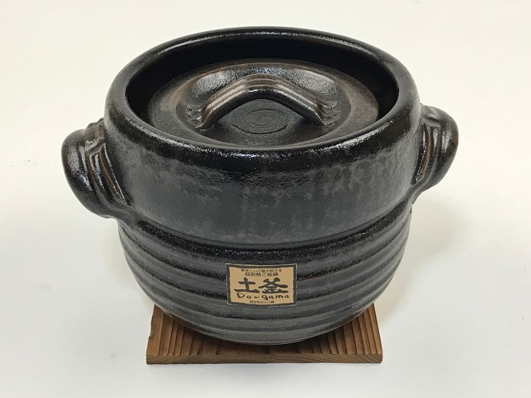 萬古焼 窯変天目 ご飯釜 敷板付 三合炊き