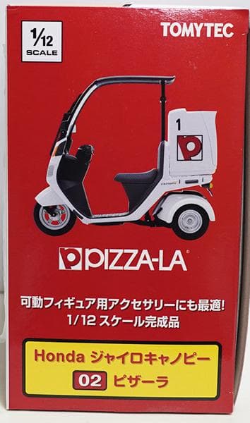 トミーテック(TOMYTEC) 1/12スケール ジャイロキャノピー ピザーラ
