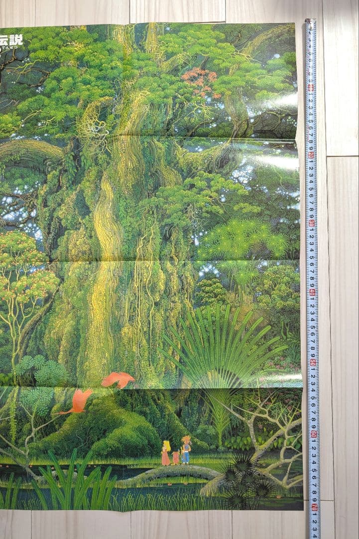 ファミコン通信攻略スペシャル 聖剣伝説2ポスター ワールドマップ